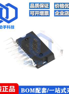 全新原装 直插 L298N Multiwatt15 步进电机驱动芯片电桥驱动器IC