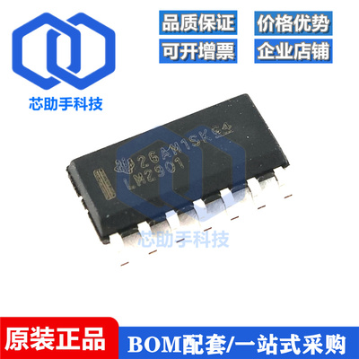 一只也可直拍LM2901DR LM2901DR2G LM2901DG SOP14 四路比较器
