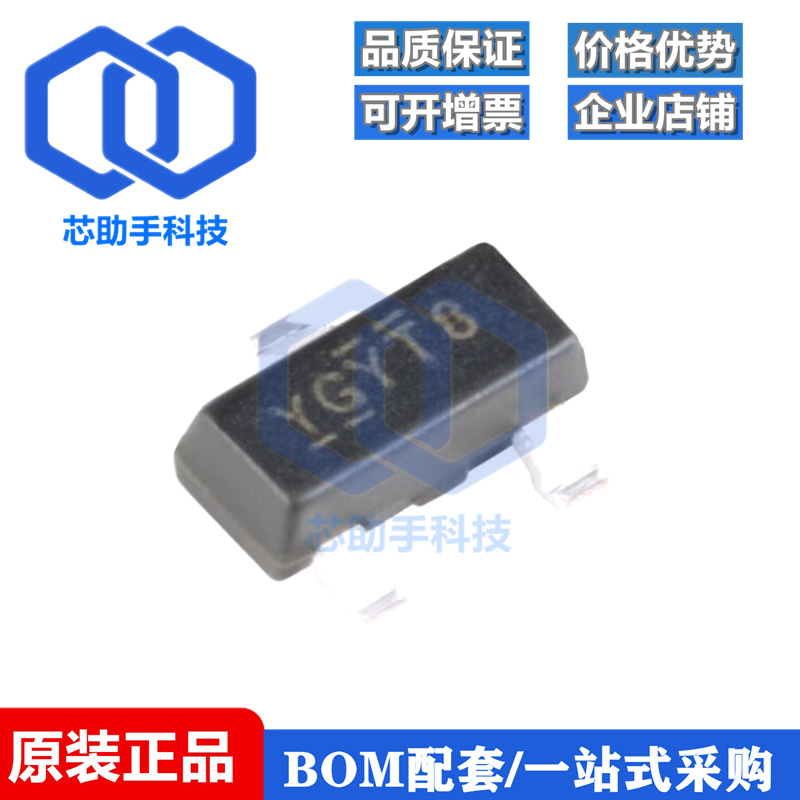 全新原装 IRLML2246TRPBF SOT-23 P沟道 -20V/-2.6A 贴片MOSFET管