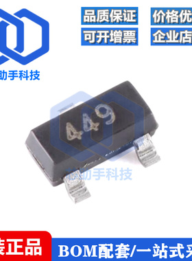 全新原装FMMT449 449 SOT-23 30V 1A NPN晶体管三极管（10只）