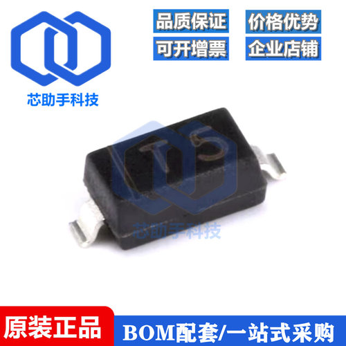 全新原装 1N4448W 丝印T5 SOD-123 75V/250mA贴片开关二极管 20只