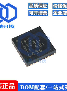全新原装 TPS51631RSMR 丝印51631 VFQFN-32 DC-DC电源芯片