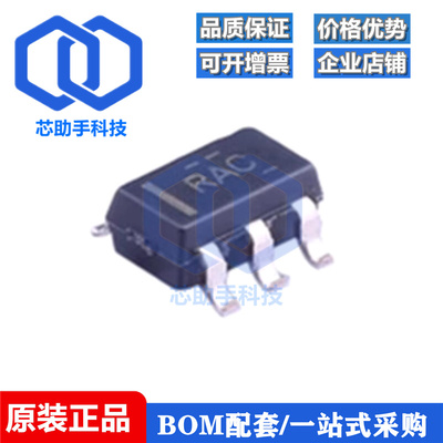 全新原装 OPA320AIDBVR OPA320 丝印ARC 封装SOT23-5 运算放大器