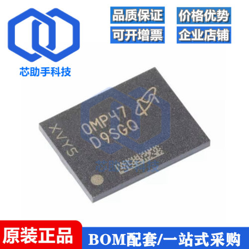 MT41K512M8DA-107:P FBGA-78 4Gb DDR3L SDRAMN内存芯片