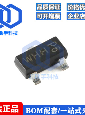 全新原装 PMV30XPAR SOT-23-3 20V P沟道 沟槽MOSFET