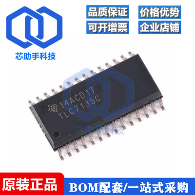 全新 TLC876 7135C CDW CDWR I IDW IDWR GC7135EP BP 贴片 SOP28