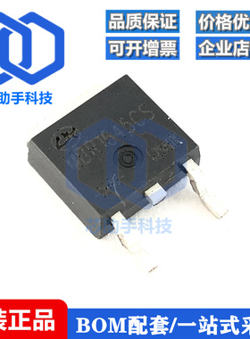 MBR1645CS TO-252 大电流肖特基二极管16A45V