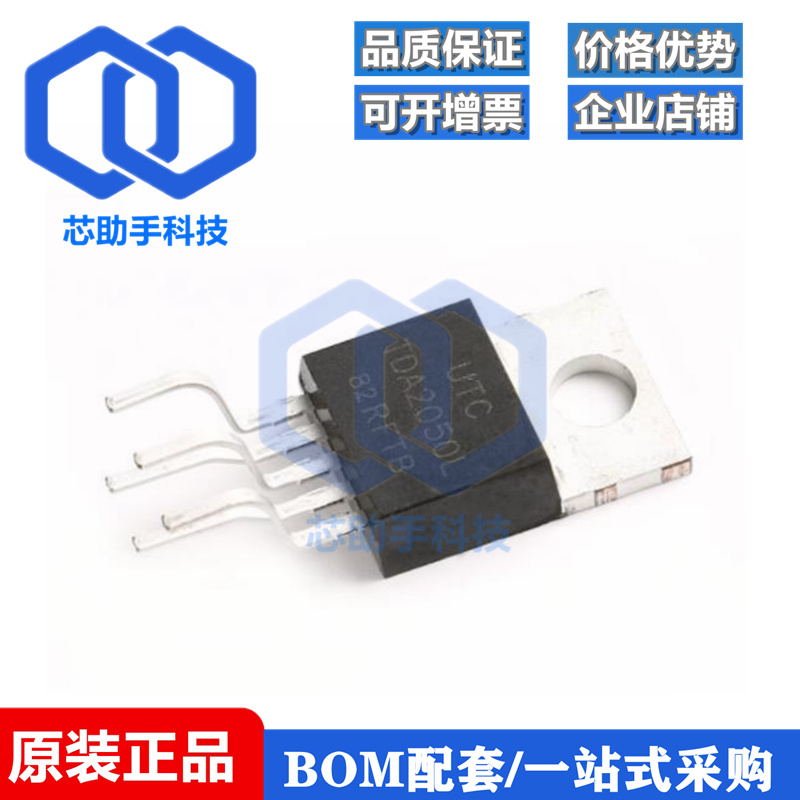 全新原装 TDA2050L TO-220 线性音频功率放大器IC芯片/短路和热保
