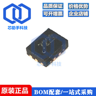 全新原装 ET7222 丝印7222 QFN10 单路双刀双郑模拟开关