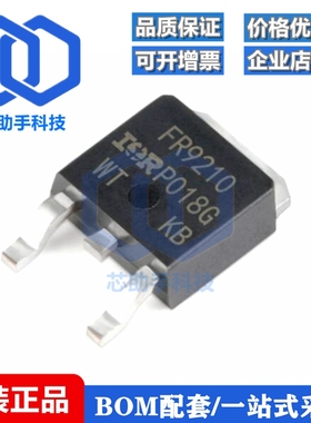 全新 IRFR3518TRPBF 9022 3704 9110 3711 9210 FR TRLPBF TO-252