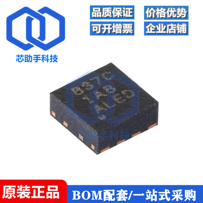 全新原装 DRV8837CDSGR WSON-8 1A H桥电机驱动器芯片