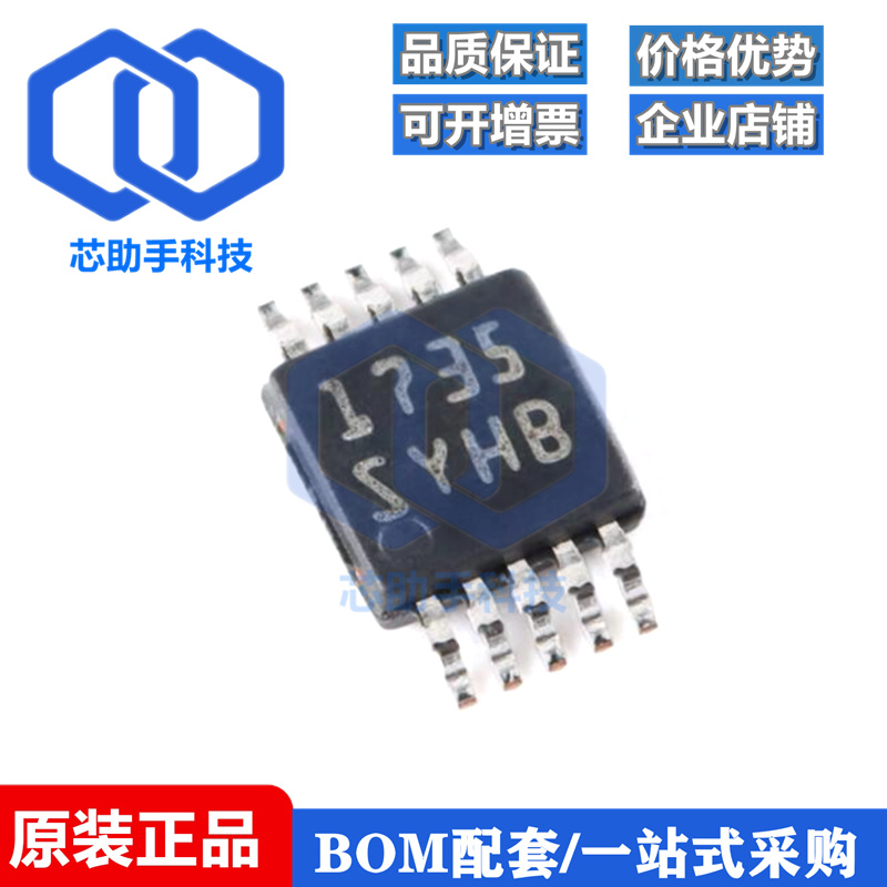 LM3409HVMYX/NOPB HVSSOP-10 75V PFET降压控制器芯片