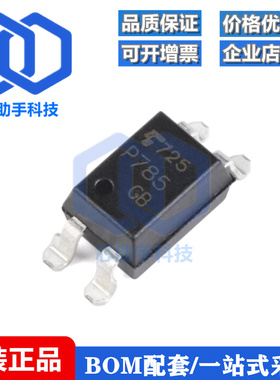 全新原装 TLP785(GB-TP6,F SMD-4 1通道 25mA 5kV 光电耦合器芯片