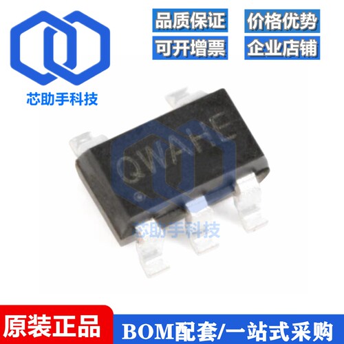 SY6280AAAC 丝印QW SOT-23-5 低损耗配电开关器件芯片