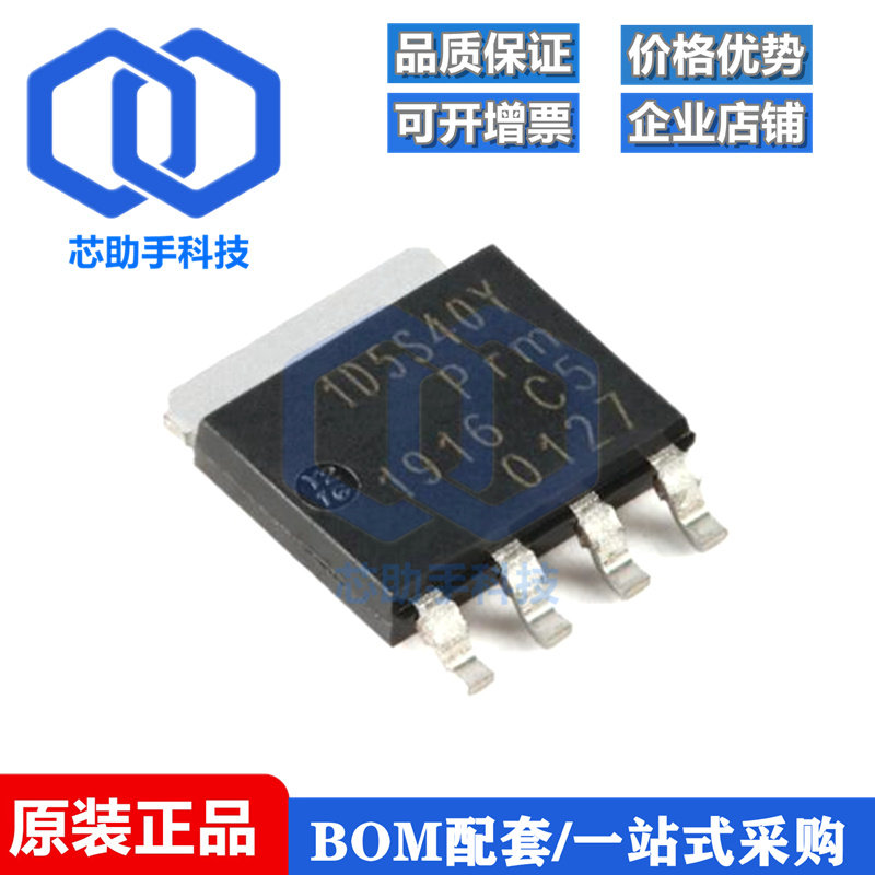 全新原装PSMN1R5-40YSDX LFPAK56 n沟道 40V 1.5mΩ 标准级MOSFET