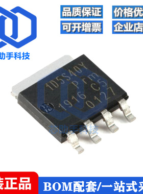全新原装PSMN1R5-40YSDX LFPAK56 n沟道 40V 1.5mΩ 标准级MOSFET