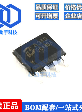 全新原装 PL8310ISP08 丝印8310 SOP-8 36V 1A单片降压开关稳压器