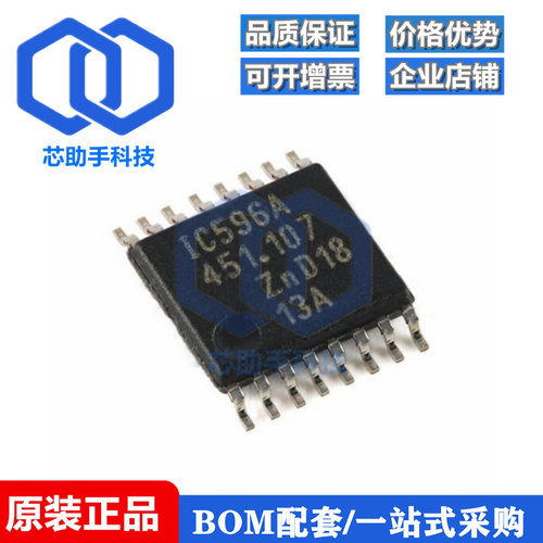 NPIC6C596APW-Q100J TSSOP-16 电源逻辑8位移位寄存器