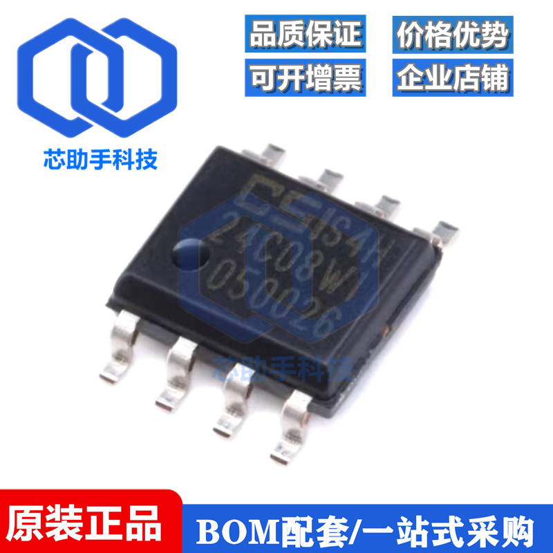 贴片 CAT24C08WI-GT3 SOIC-8 EEPROM存储器芯片 串行8Kb