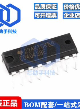 CD4043BE 4046 4050 4053 4054 4028 4503 4504 PT2399 DIP16