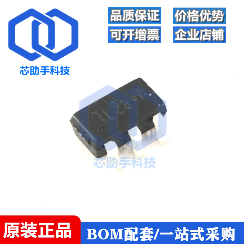 全新原装 TMI5102 贴片SOT23-5 丝印TL2 PWM调光 降压型驱动芯片