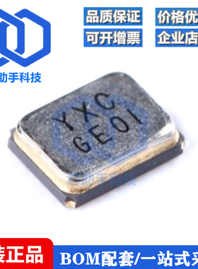 贴片无源晶振/YSX211SL 16MHz 9PF 10PPM X201616MLB4SI/2016_4P