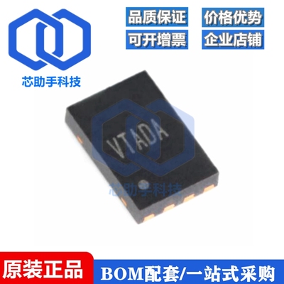 SY7088DGC DFN-8 输出断开功能的同步升压调节器芯片