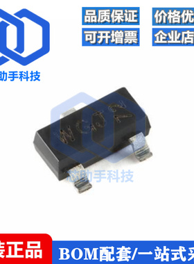 全新原装 PMV65UNER SOT-23-3 20V N沟道 沟槽MOSFET