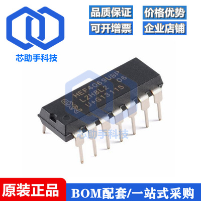 HEF4069UBP,652 DIP-14 6通道 3V至15V 反相器