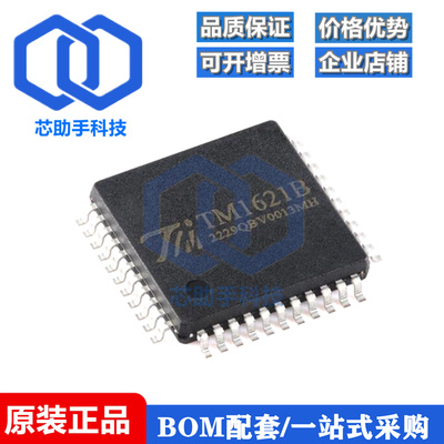 原装 TM1621B(TA1901-A)新版本LQFP-44内存映象多功能的LCD驱动器