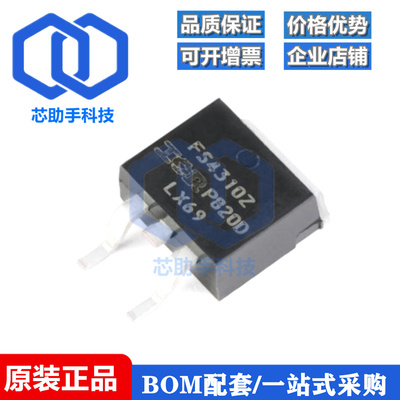 全新原装 IRFS4310ZTRLPBF TO-263-3 N沟道100V/120A贴片MOSFET管