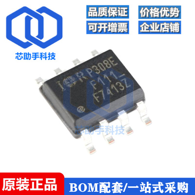 全新原装 IRF7413ZTRPBF SOIC-8 N沟道30V/13A贴片MOSFET场效应管