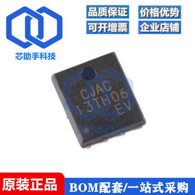 原装CJAC13TH06 PQFNWB5x6-8L 60V 130A N沟道功率MOSFET场效应管