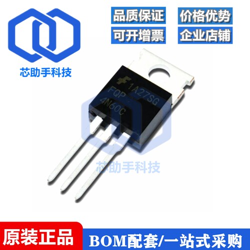 全新 FQP4N60C 4N60C 直插铁头 TO-220 MOS场效应管 4A600V