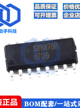 全新原装 贴片 SYN470R SOIC-16 无线收发芯片
