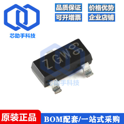 全新原装 PBSS4320T,215 SOT-23-3 20V NPN 低VCEsat晶体管