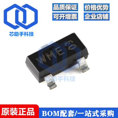 全新原装MMBZ27VCL,215 SOT-23-3 瞬态过压抑制的双ESD保护二极管