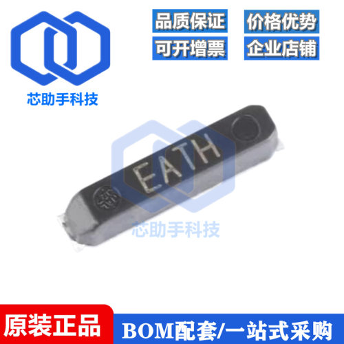 全新原装 MC-146 32.768kHz 12.5pF 20ppm 7.0*1.5 贴片无源晶振