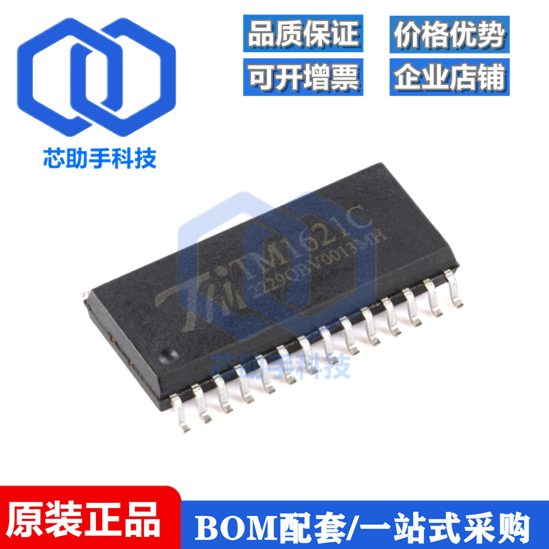 原装TM1621C(TA1901-A)新版本SOP-28内存映象和多功能的LCD驱动器