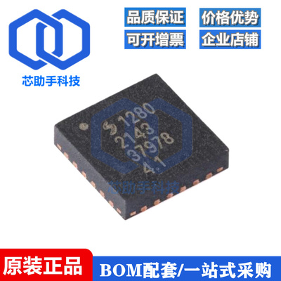 全新原装 SX1280IMLTRT QFN-24 远程低功耗LoRa 2.4GHz射频收发器