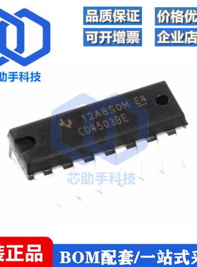 直插 CD4503BE 芯片 六三态同相缓冲器 DIP-16