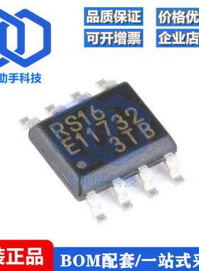 MB85RS128BPNF-G-JNERE1 SOP-8 128KBit FRAM存储器芯片