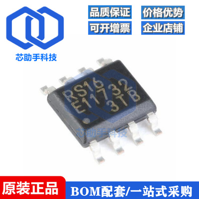 MB85RS128BPNF-G-JNERE1 SOP-8 128KBit FRAM存储器芯片