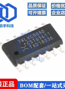 74LVC00AD,118 SOIC-14 四路2输入与非门 贴片逻辑芯片