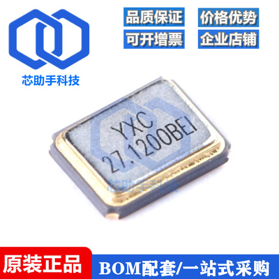 贴片无源晶振/YSX321SL 27.12MHz ±10ppm 20pF X32252712MOB4SI