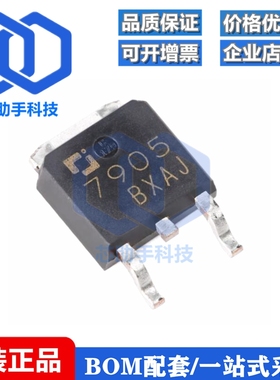 CJ7905 TO-252-2 5V 1.5A 三端负电压调节器稳压器芯片