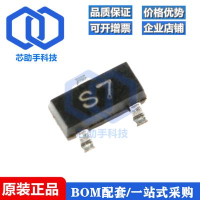 全新原装 CJ2307 丝印S7 SOT-23 P沟道 - 贴片MOSFET(场效应管)
