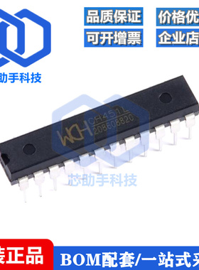 全新原装 CH451L DIP-24 数码管驱动及键盘控制芯片