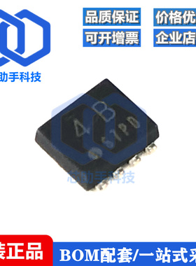 全新原装 MTMC8E2A0LBF 丝印4B WMINI8 N沟道 20V 7A 场效应管