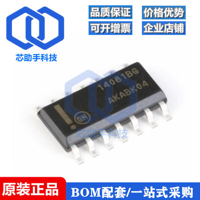 MC14081BDR2G SOIC-14 四路2输入与门 贴片逻辑芯片